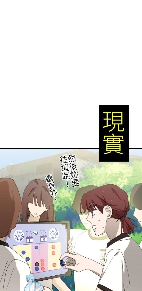 第76话12