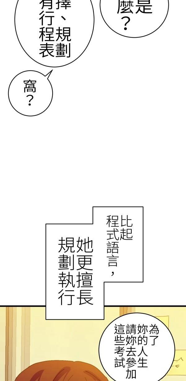 第76话15