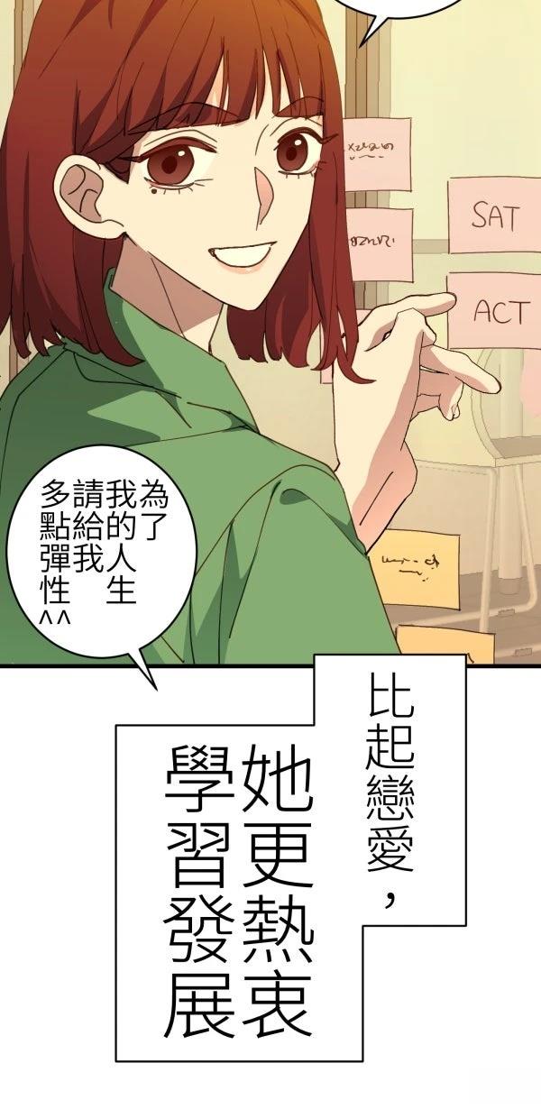 第76话16