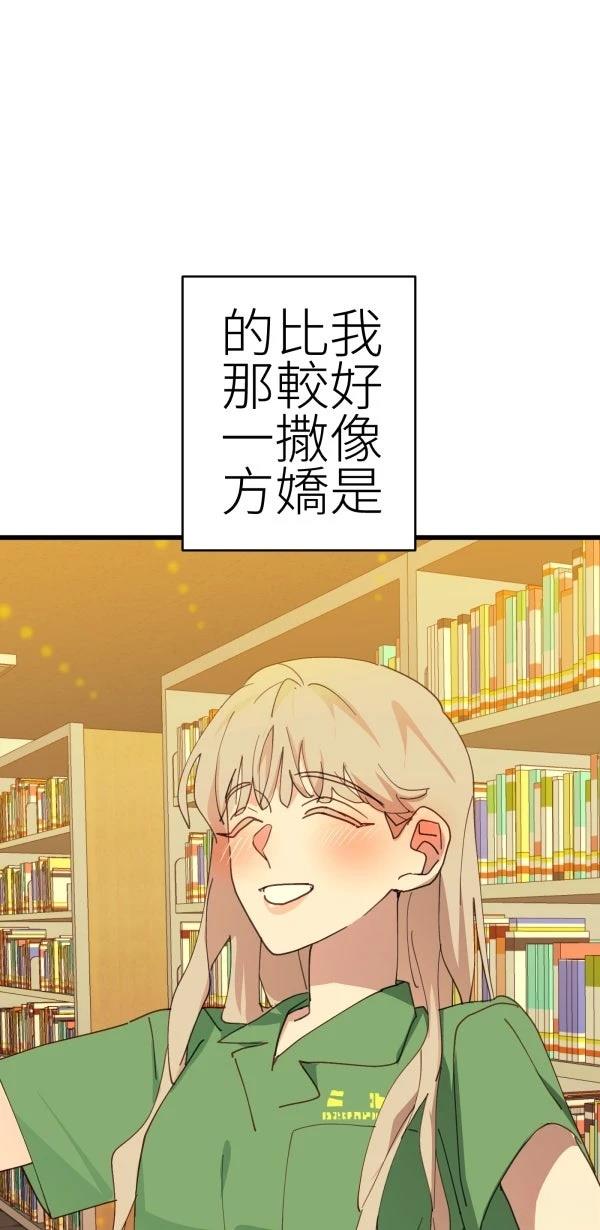 第76话17