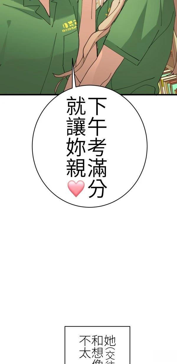 第76话19