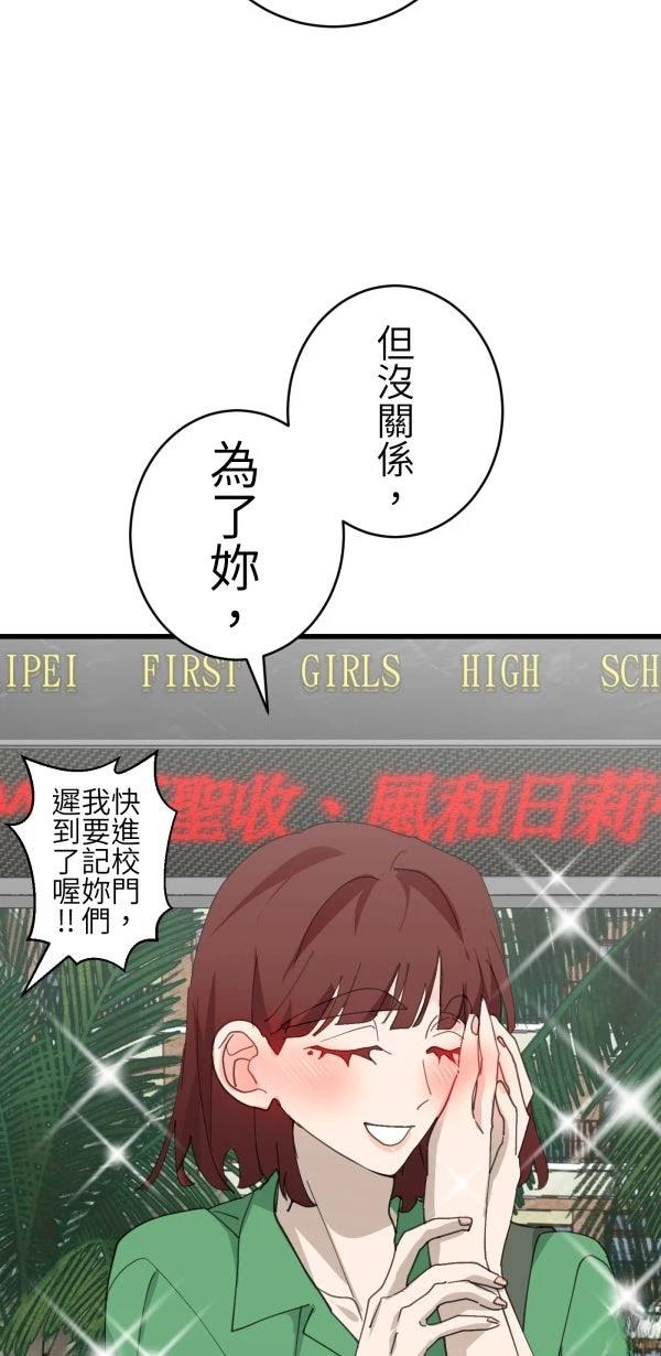 第76话2