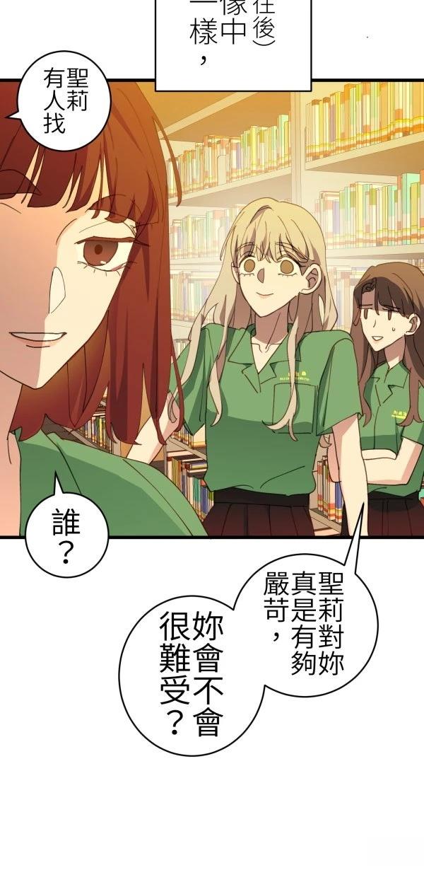 第76话20