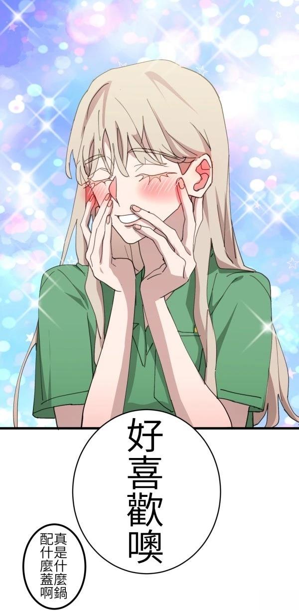 第76话22