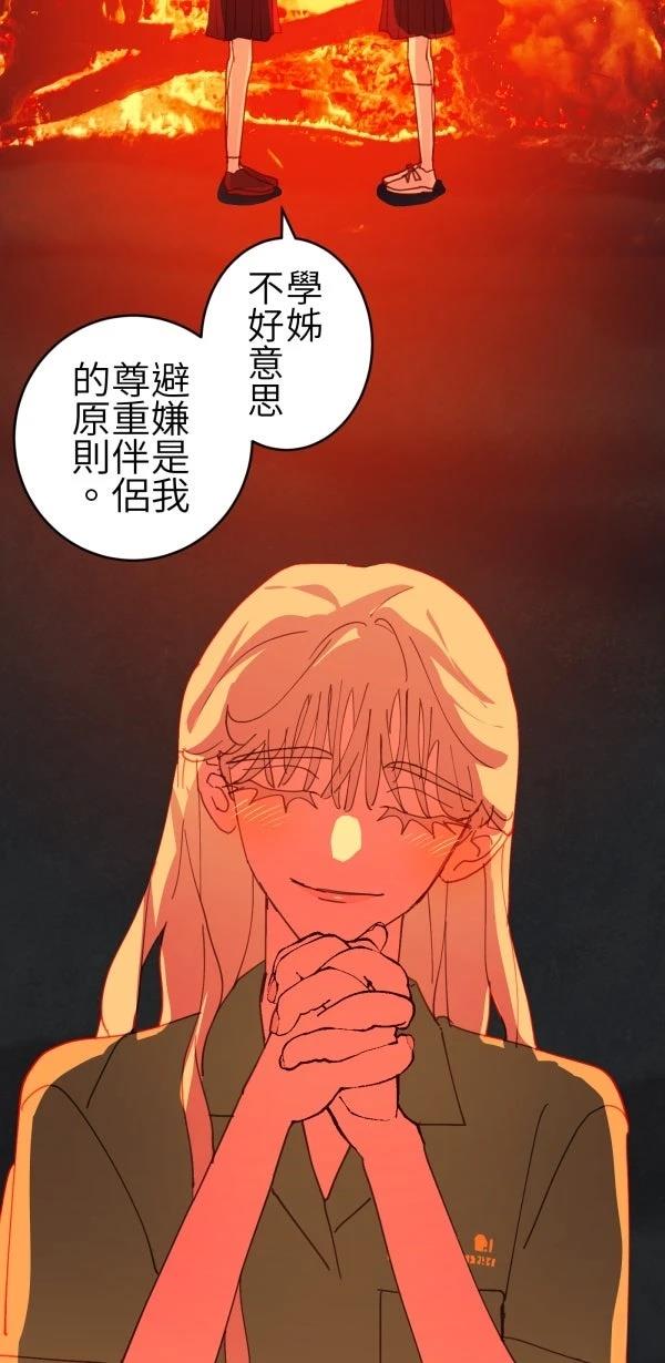 第76话24