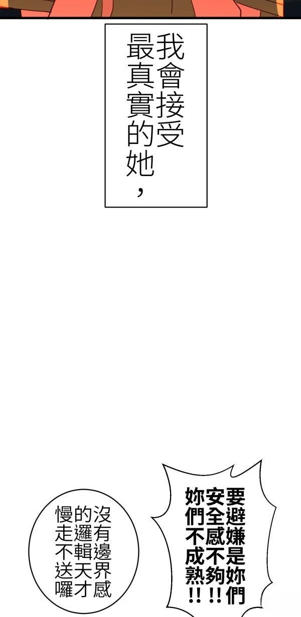 第76话25