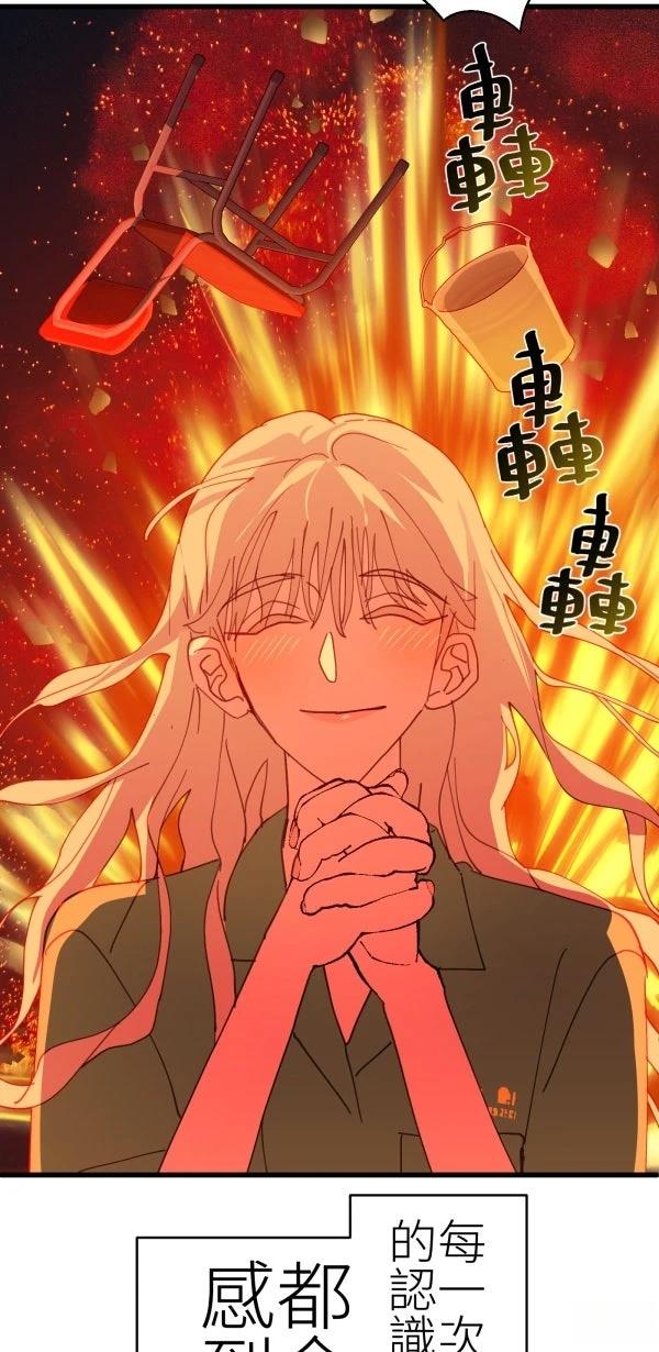 第76话26