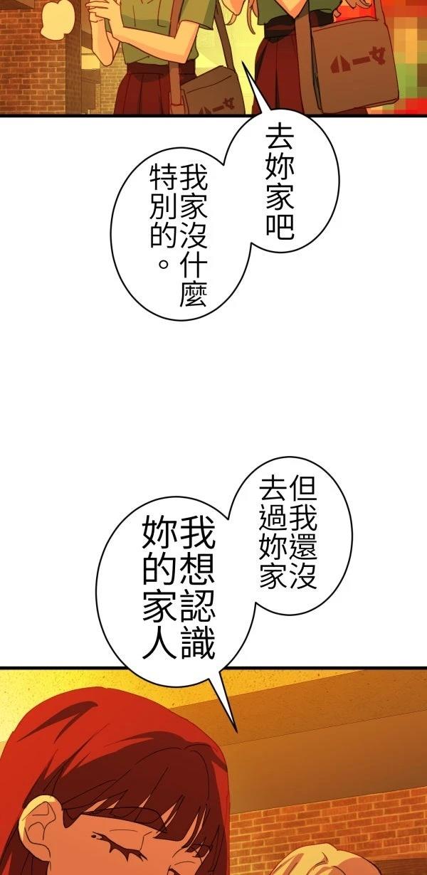 第76话28