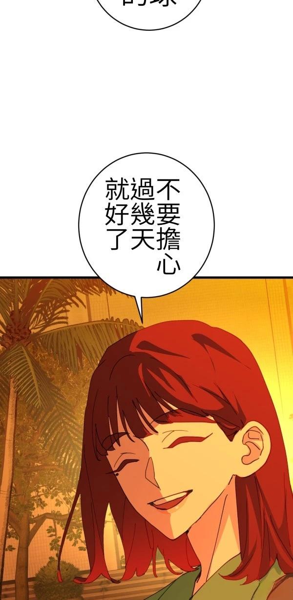 第76话32
