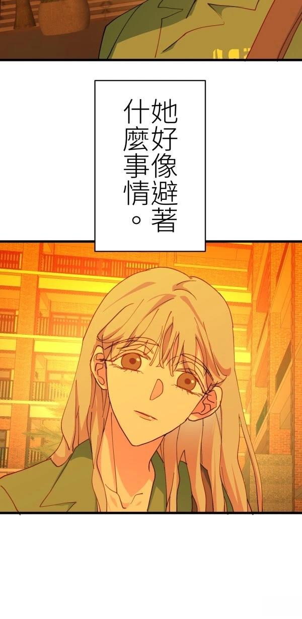 第76话33