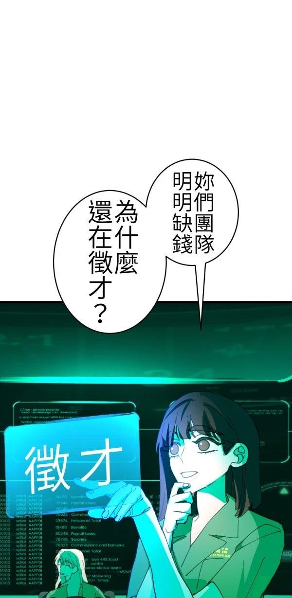 第76话37