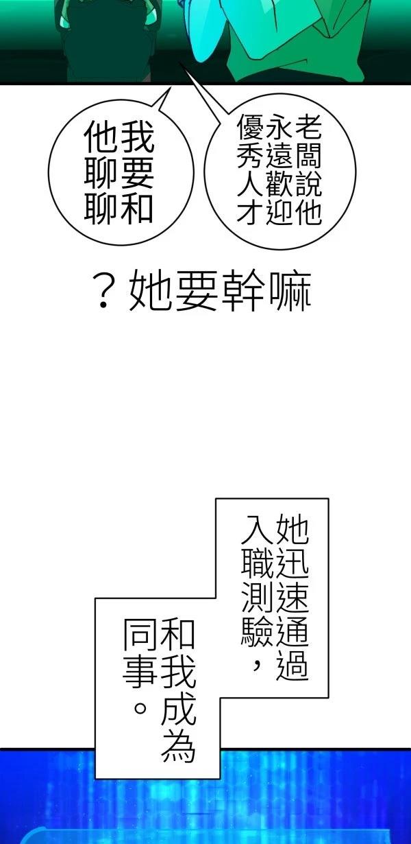 第76话38