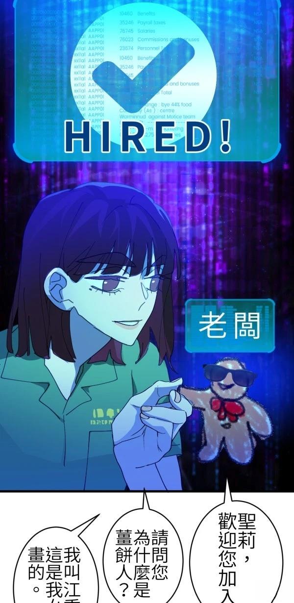 第76话39