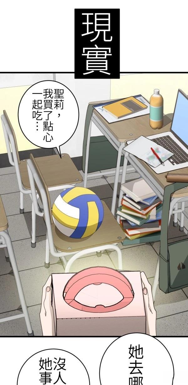 第76话4