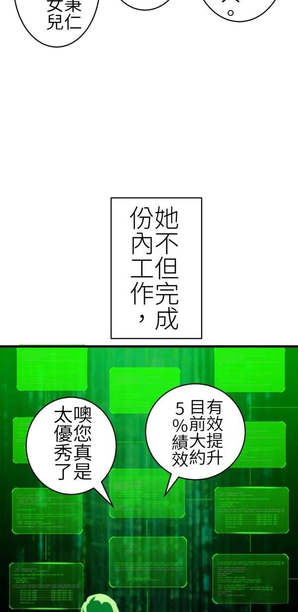 第76话40