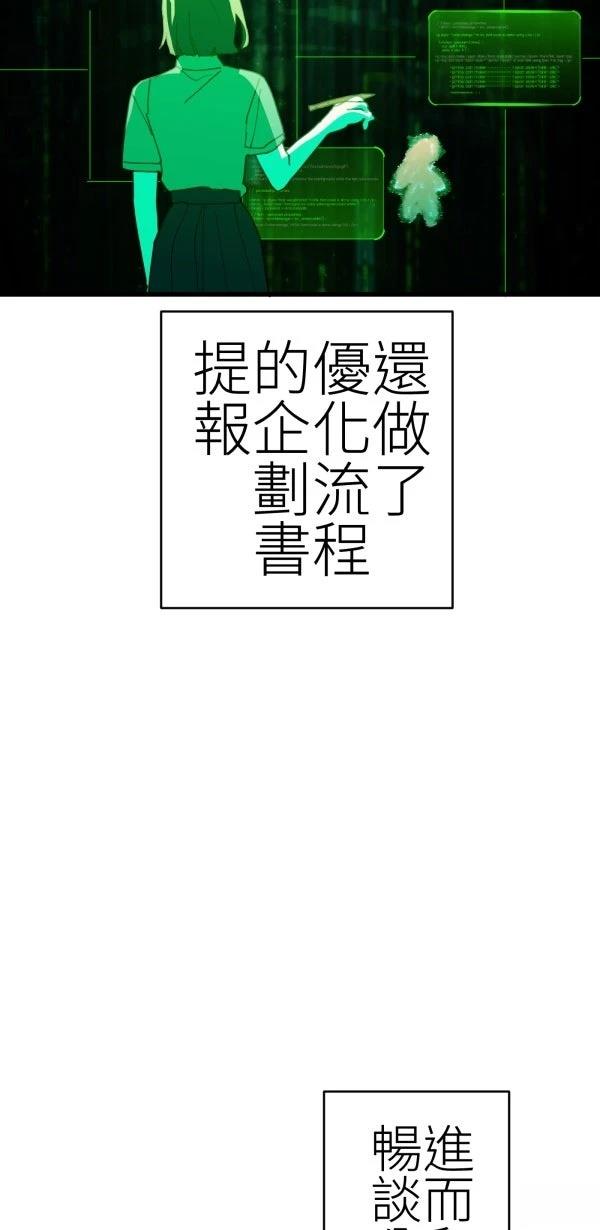第76话41