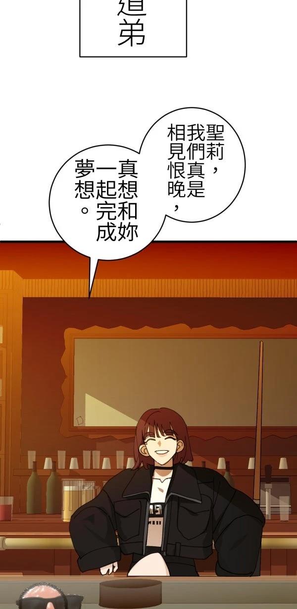 第76话43