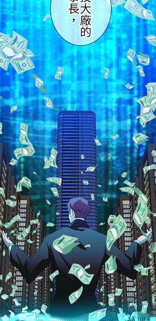 第76话46