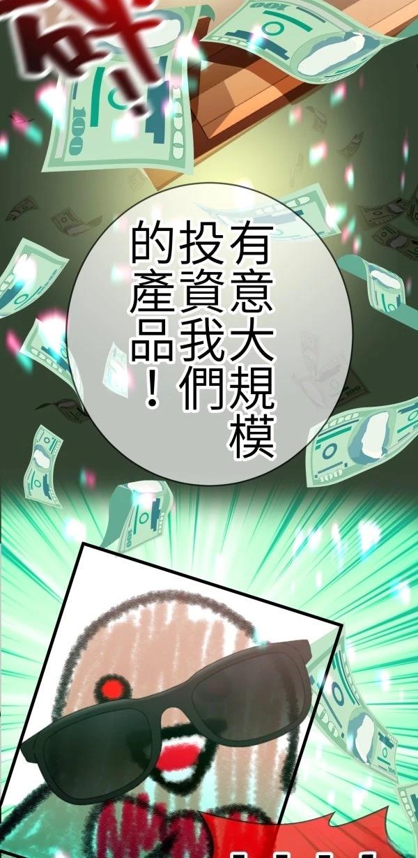第76话49
