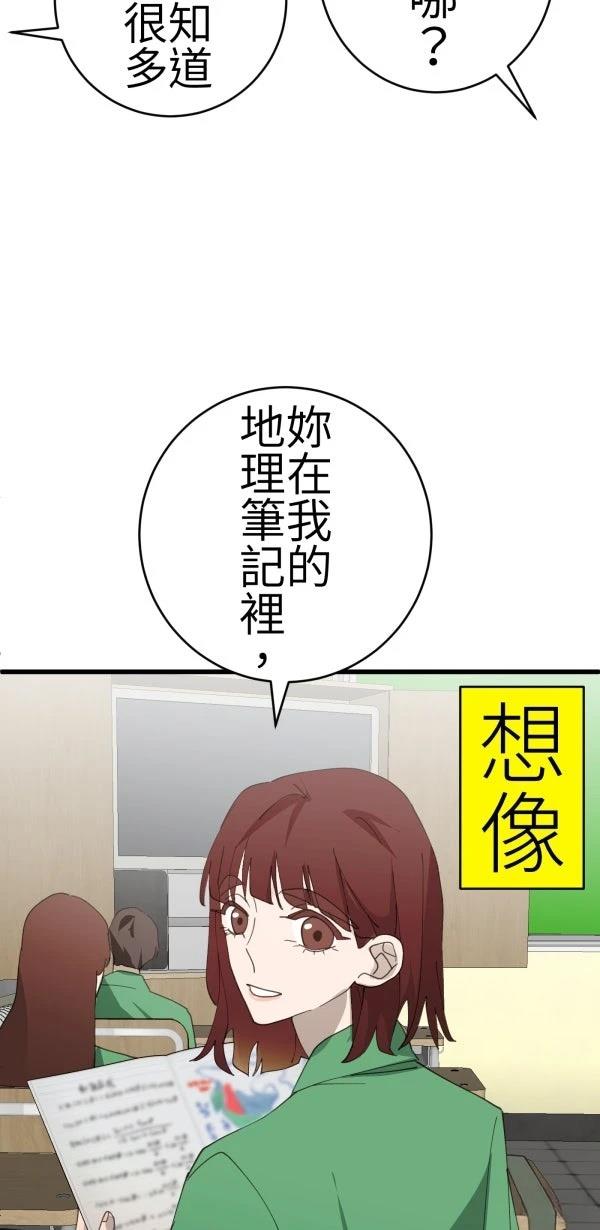 第76话5
