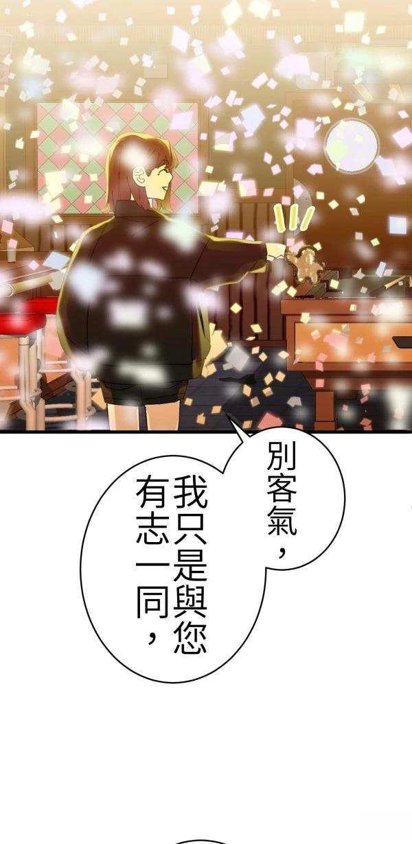第76话53