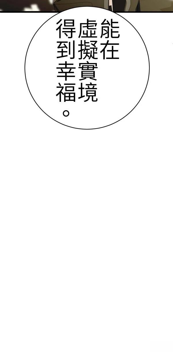第76话55