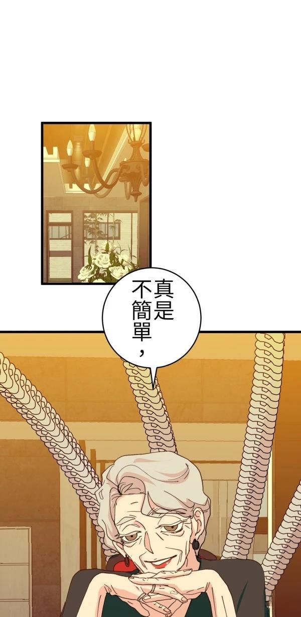 第76话56