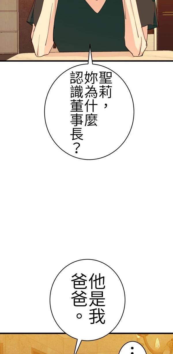 第76话57