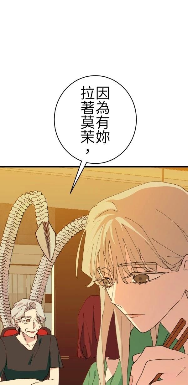 第76话63
