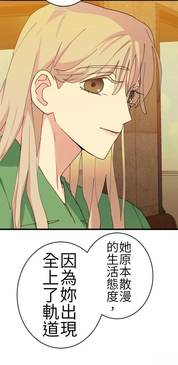 第76话65