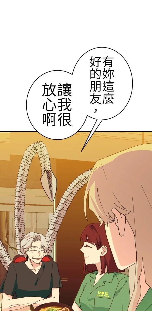 第76话66