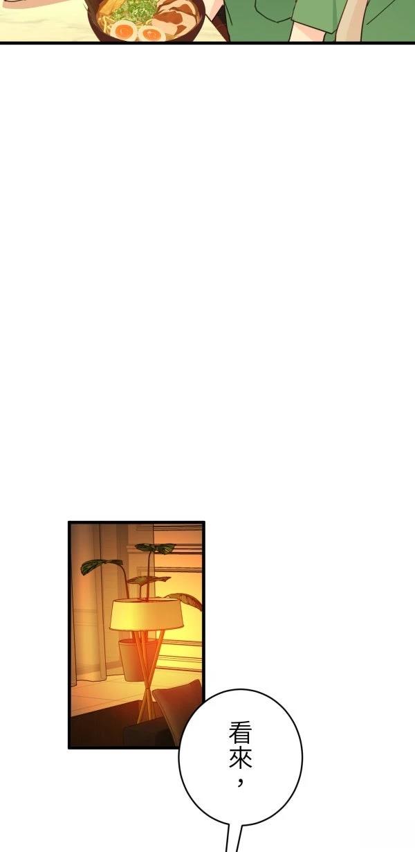 第76话67