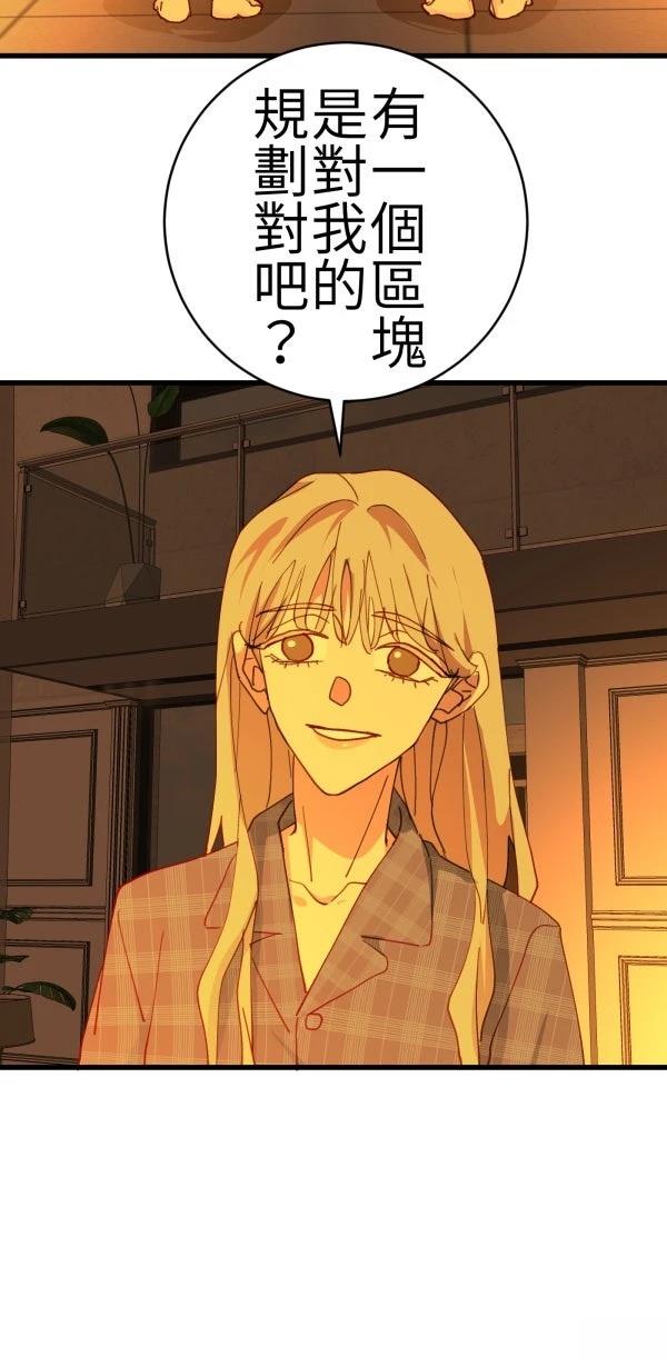 第76话69