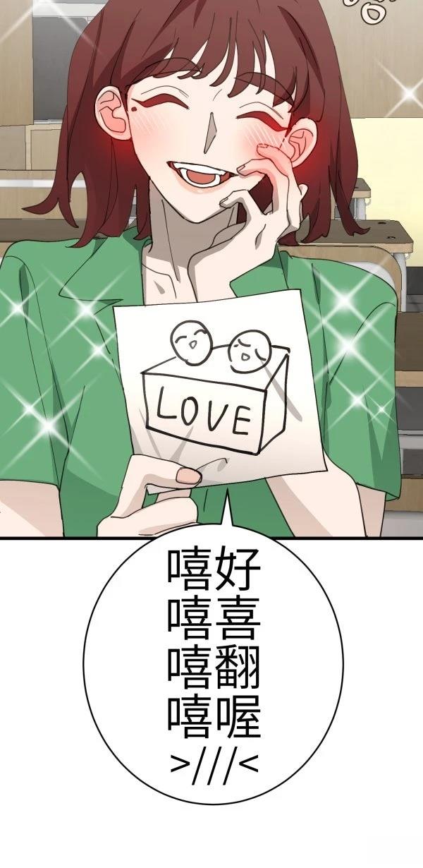 第76话7