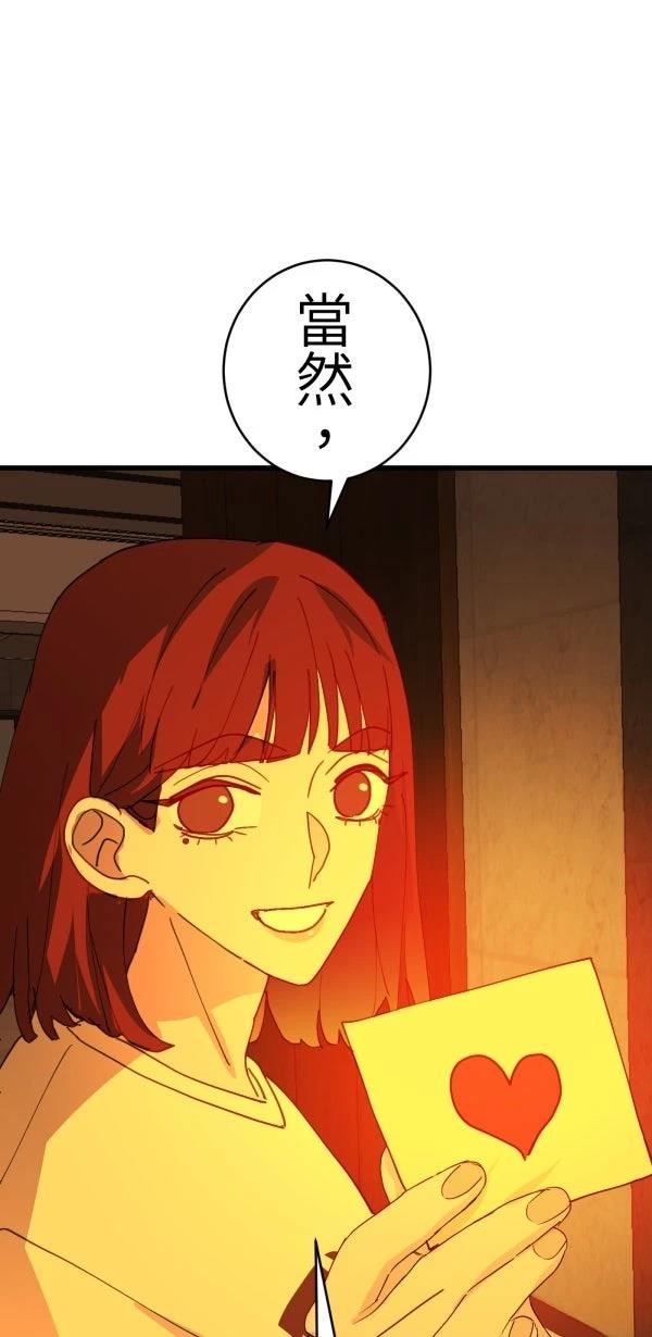 第76话70