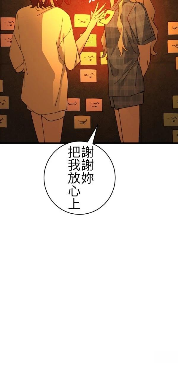第76话72