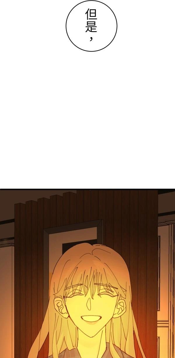 第76话73