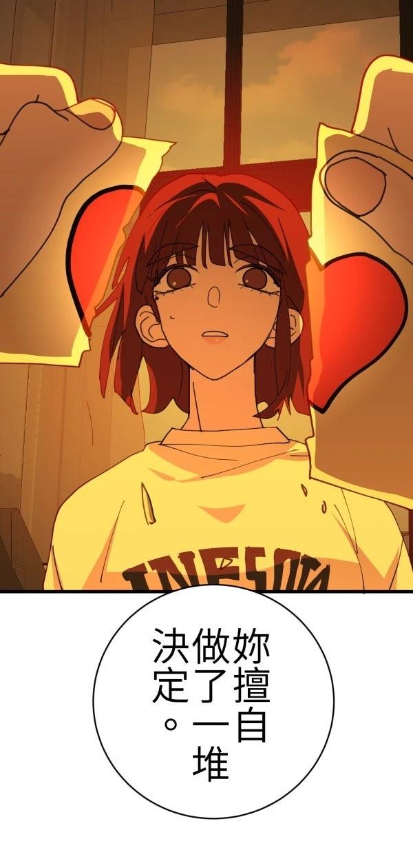 第76话75