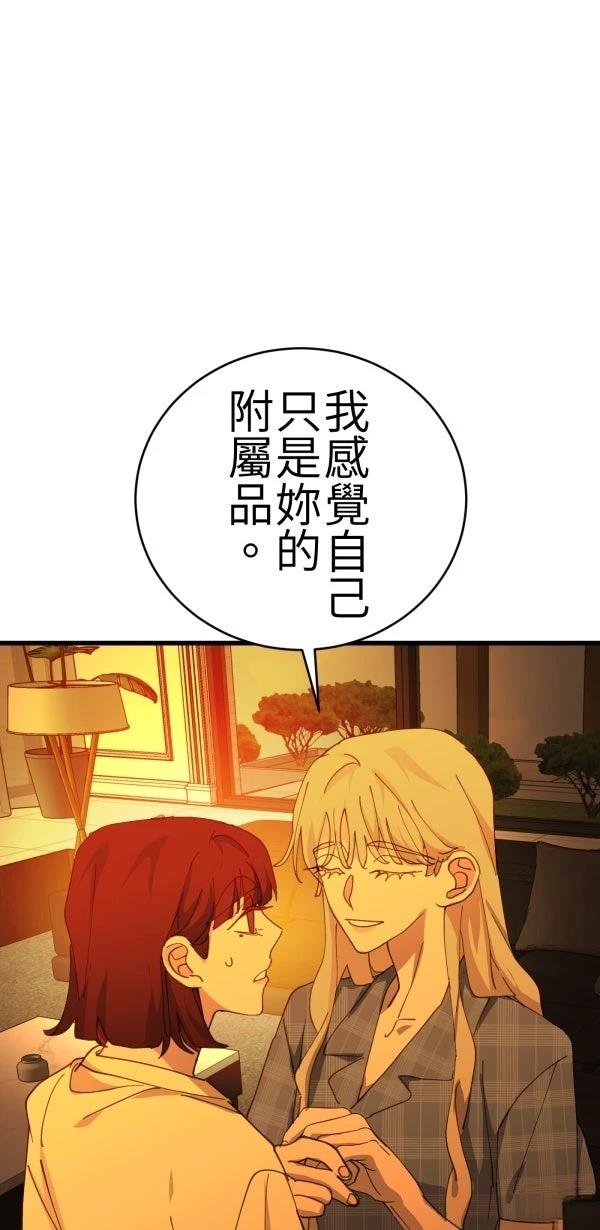 第76话76