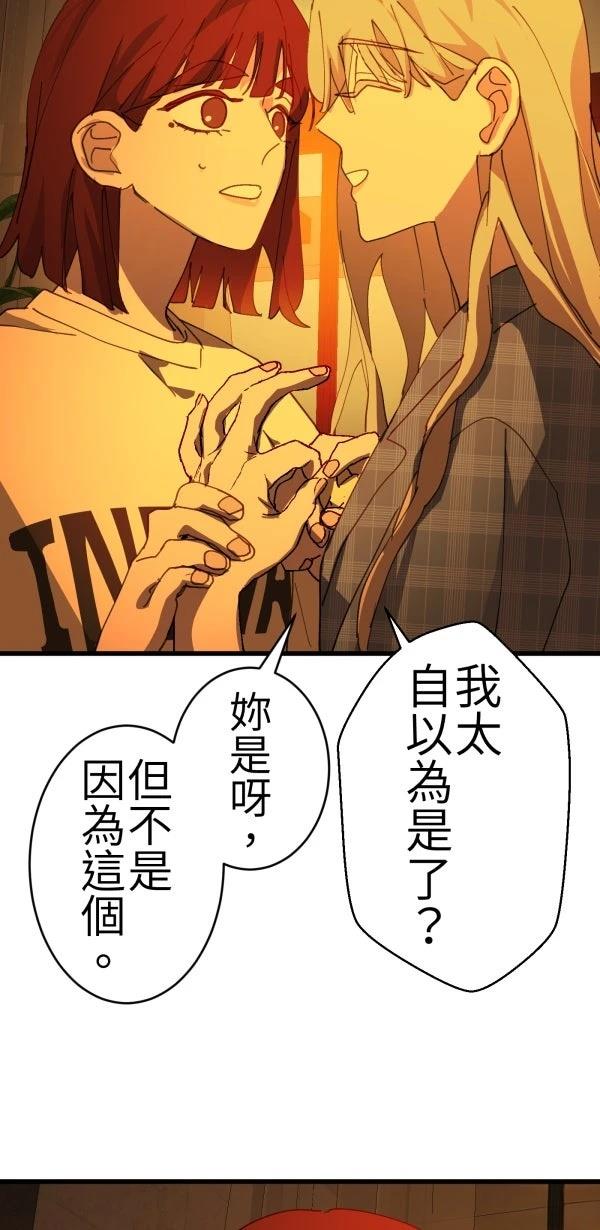 第76话78