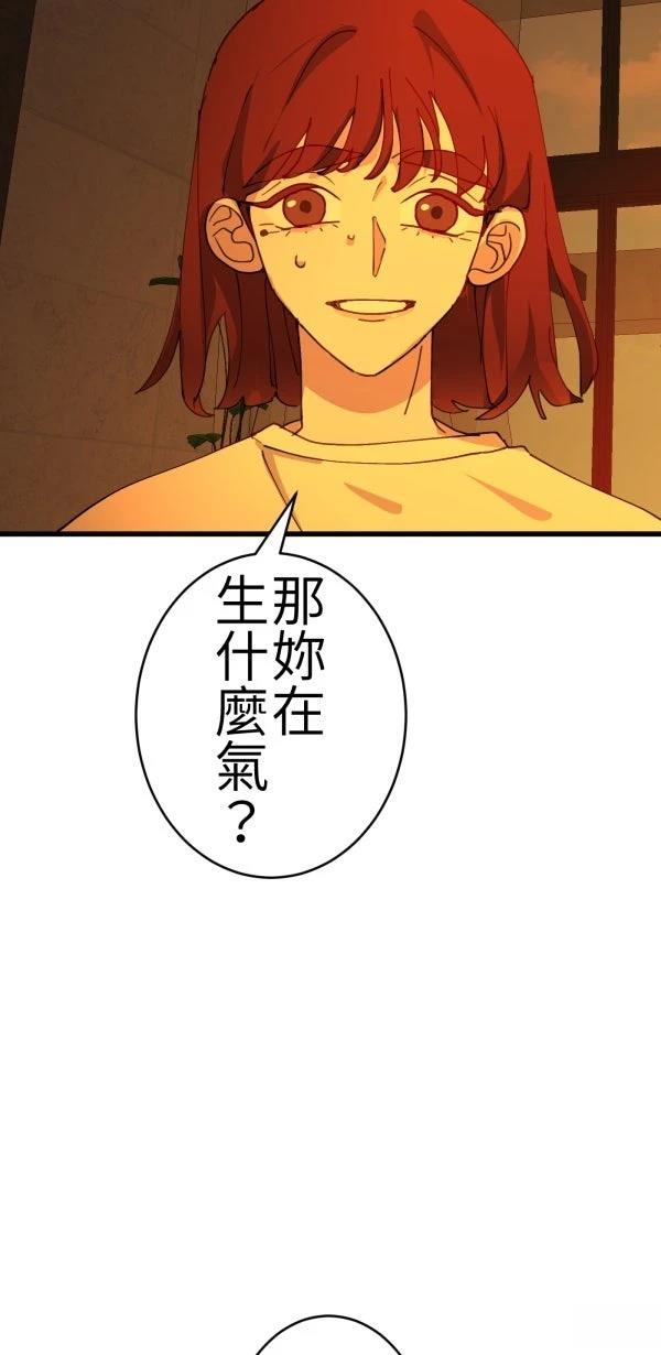 第76话79