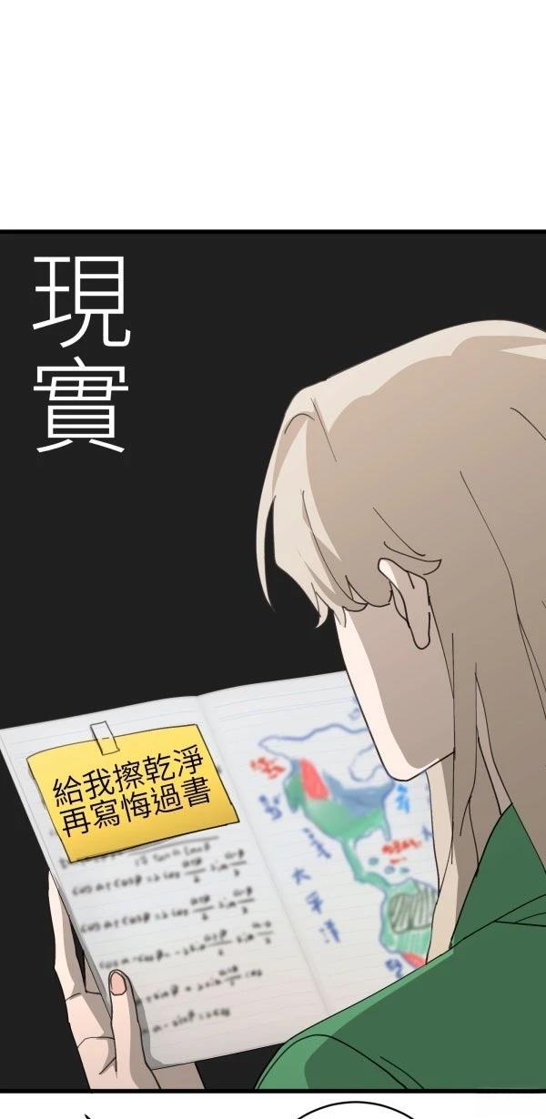 第76话8