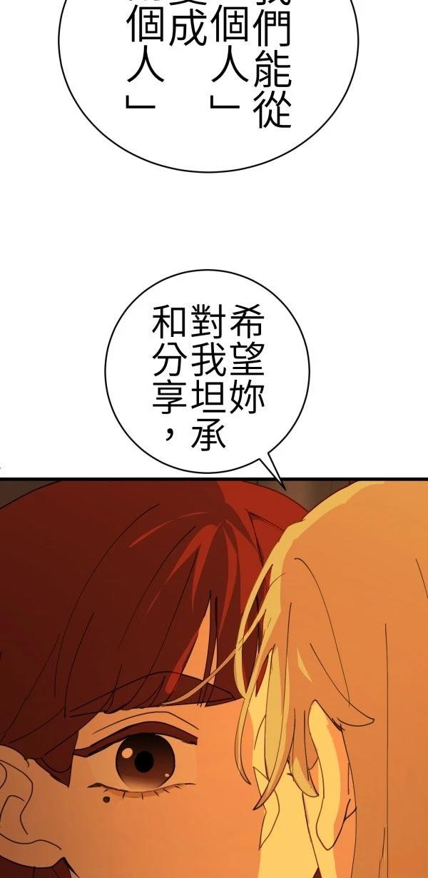 第76话81