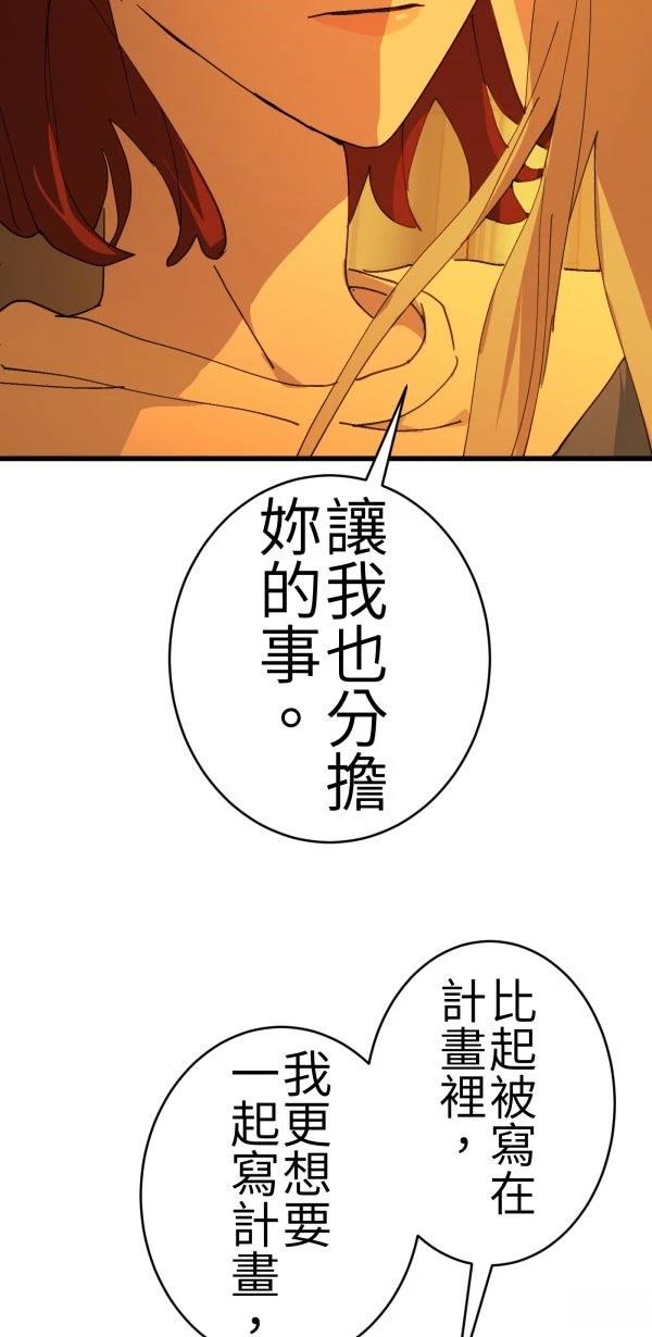 第76话82