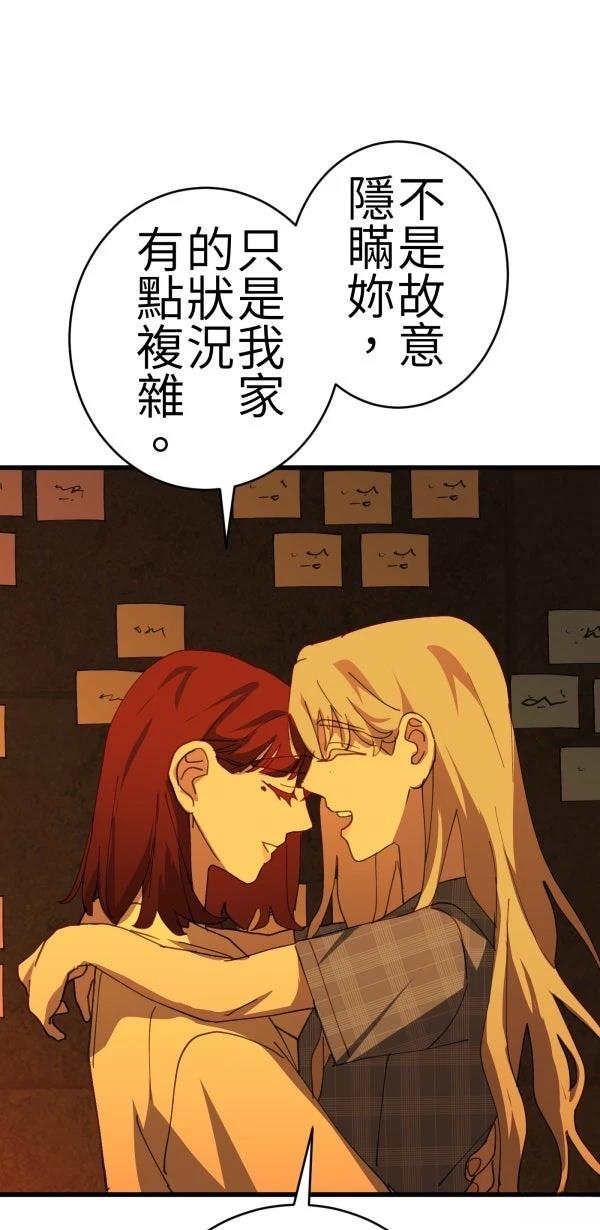 第76话87