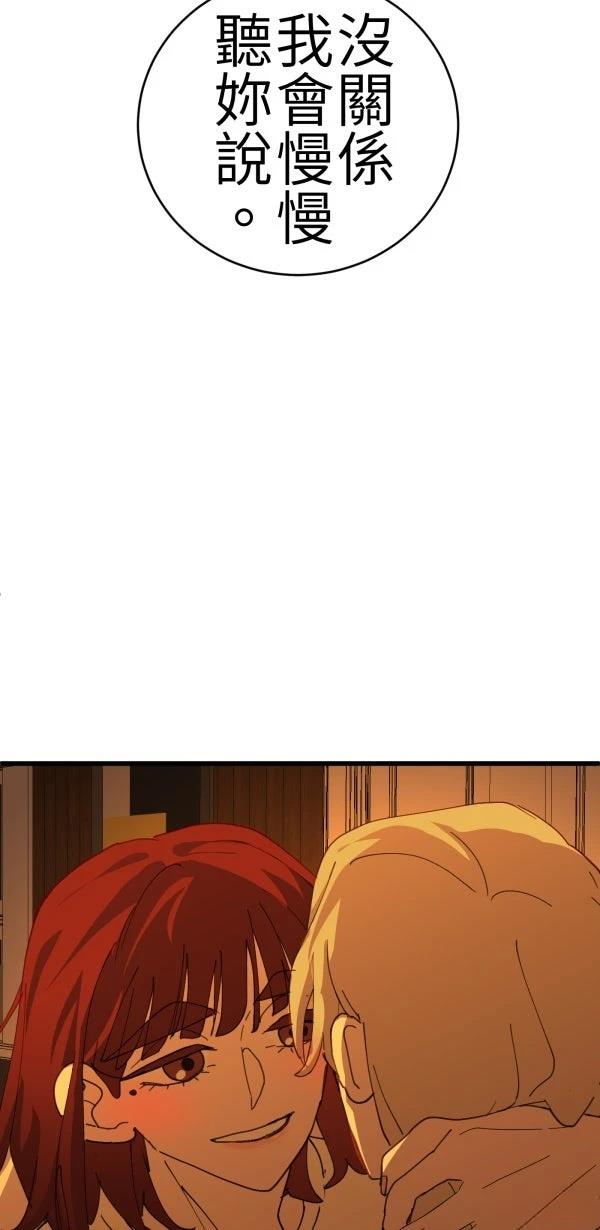 第76话88