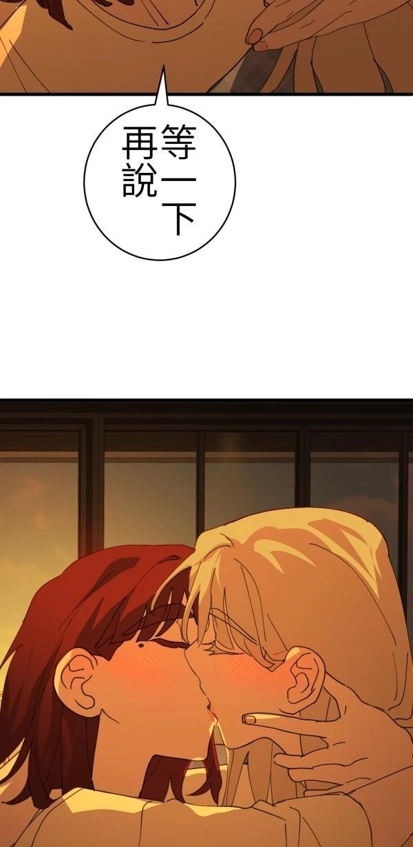 第76话89