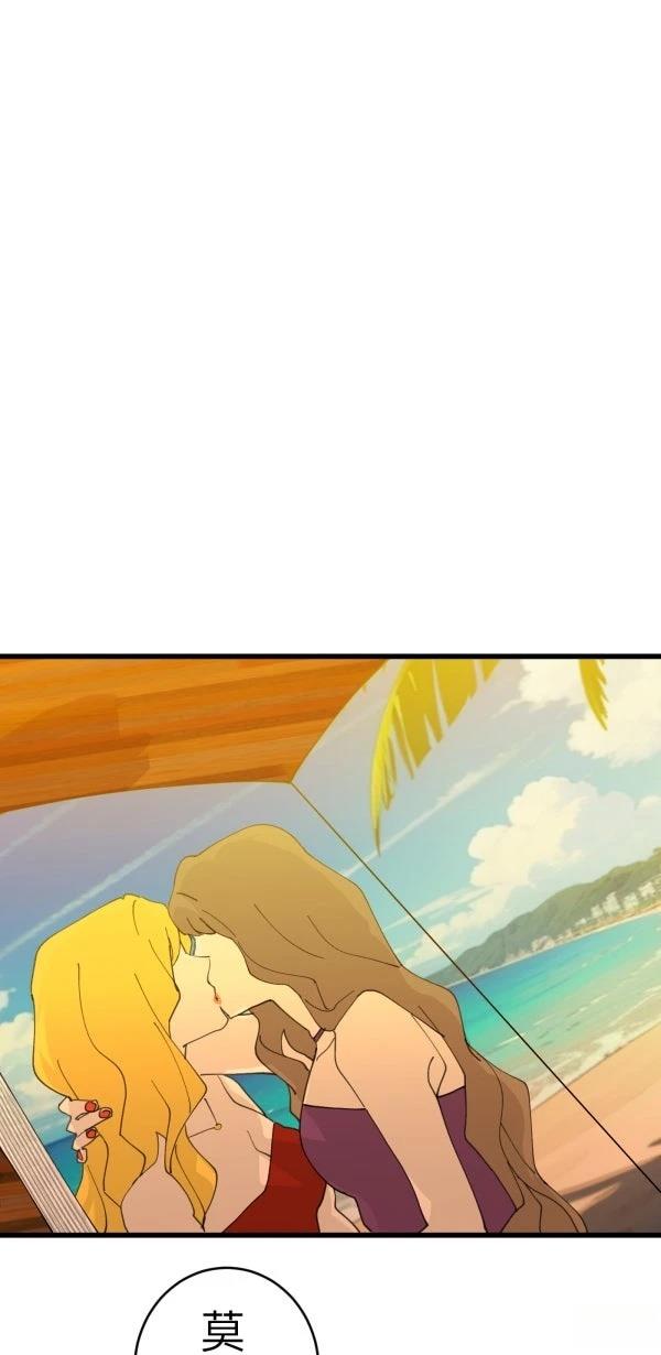 第77话0