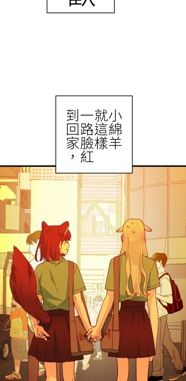 第77话10