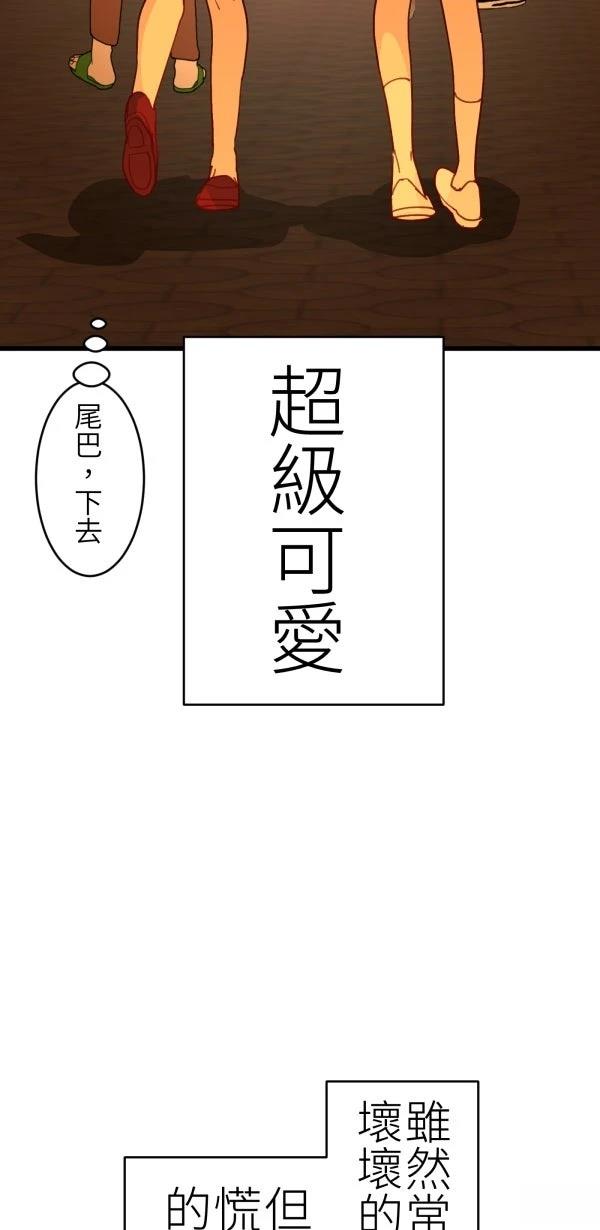 第77话11